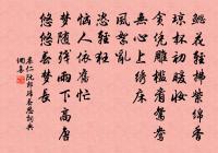 婺州州宅極目亭原文_婺州州宅極目亭的賞析_古詩文