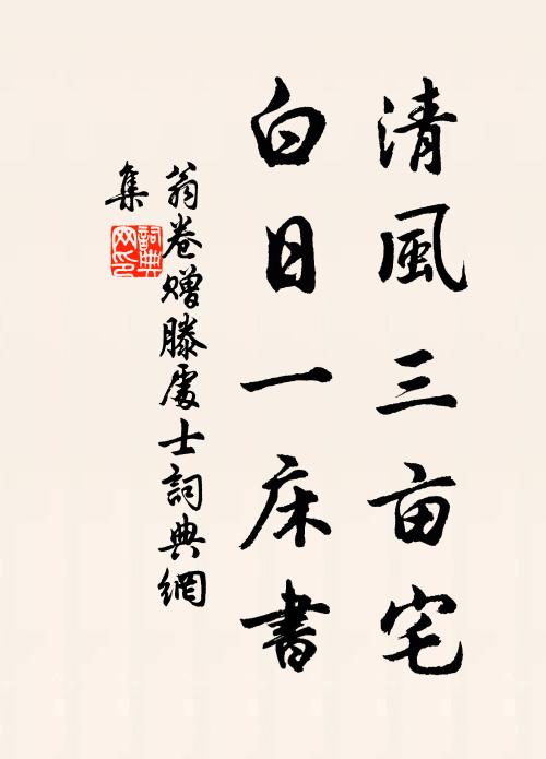 兩行紅淚尊前落 詩詞名句