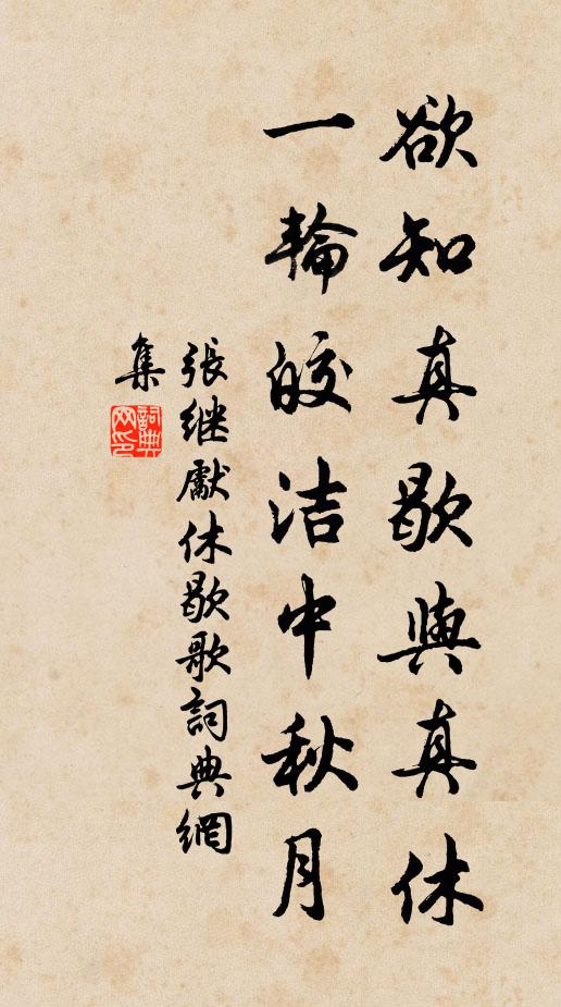 淹留未雲幾，離離見疏莢 詩詞名句