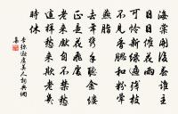 次韻和劉貢父登黃樓見寄並寄子由二首原文_次韻和劉貢父登黃樓見寄並寄子由二首的賞析_古詩文