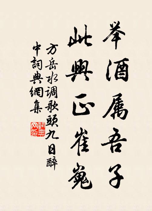 金精落壞陵,劍彩沈古池 詩詞名句