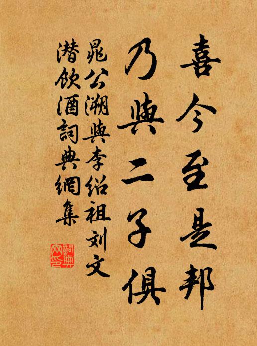 草木猶須老,人生得無愁 詩詞名句