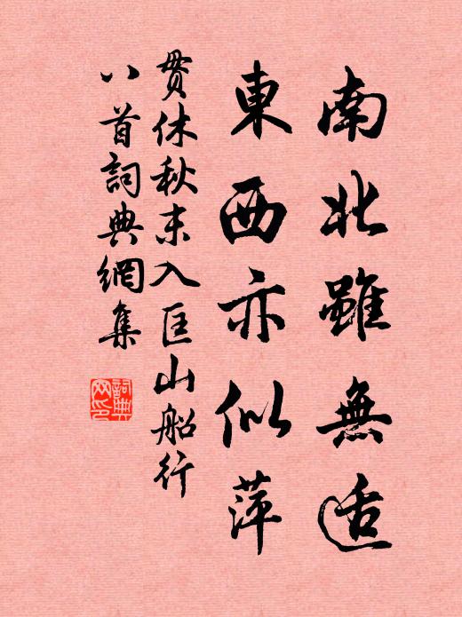 我欲度度關關有兵,原作雙丹鳳,蜚瑤京 詩詞名句