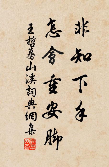 煙霞為活計,云為作家緣 詩詞名句