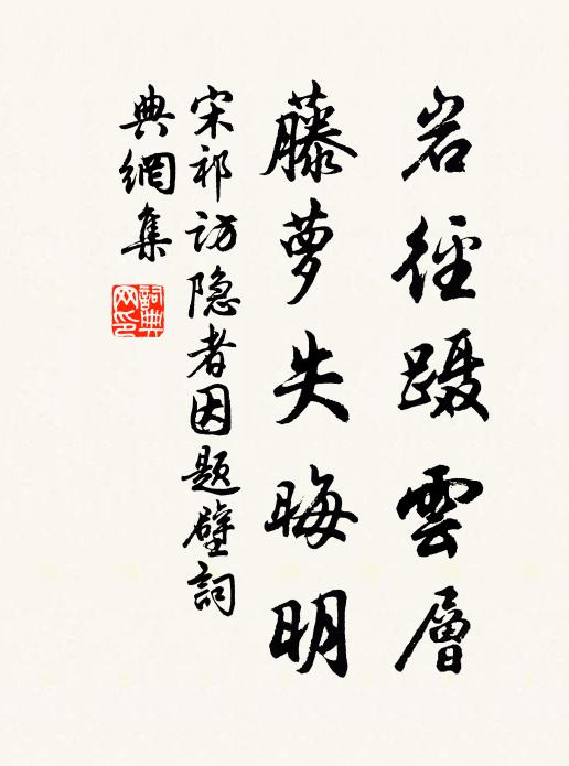 如今世上雅風衰,若個深知此聲好 詩詞名句