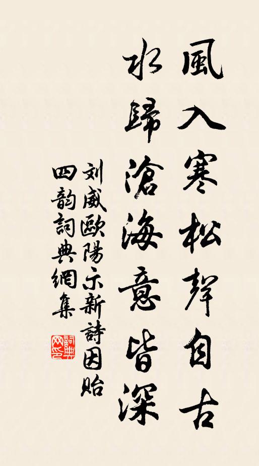 尚憐沈樂陽，燕雀空喧囂 詩詞名句