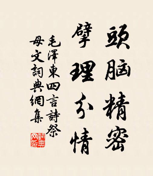 未聞狗監薦子虛,聊遣吳王質非有 詩詞名句