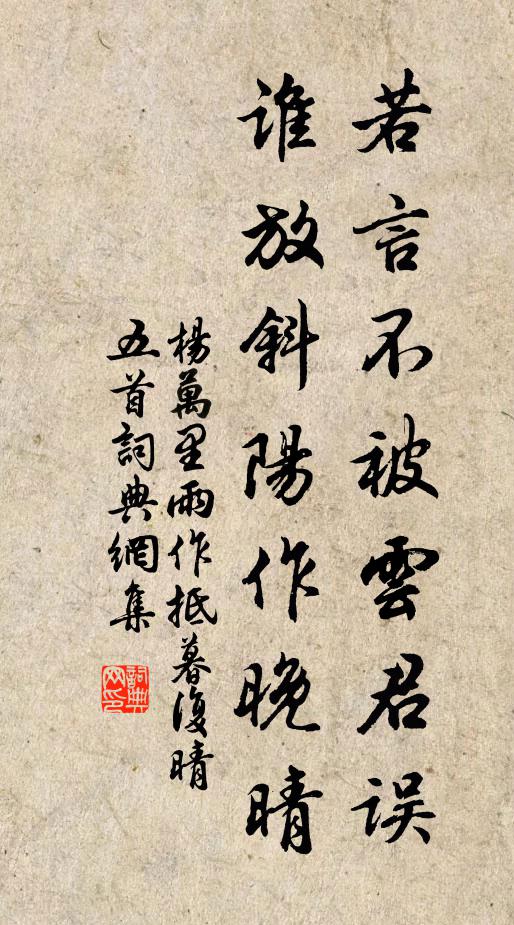 闕下諫書誰第一?濟南名士舊無雙 詩詞名句