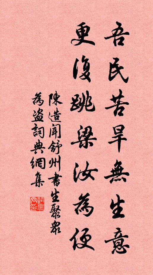 自因雨澤足，恰值夏朝長 詩詞名句
