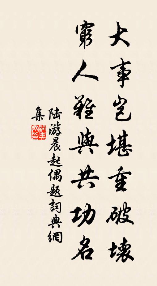 仙山一見五色羽,雪樹兩摘南枝花 詩詞名句