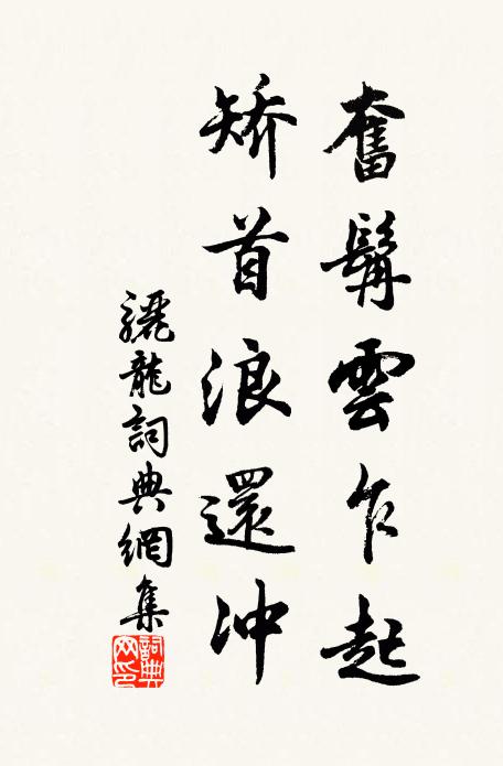 霜葉斷霜枝 詩詞名句