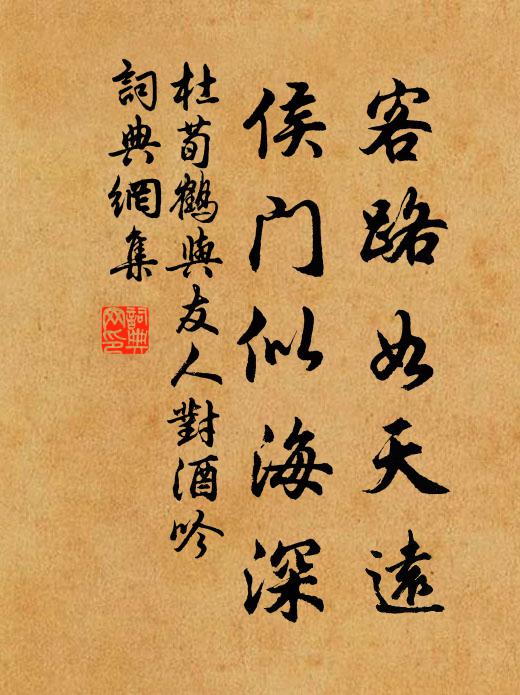 卻尋少時書,開卷有慚色 詩詞名句