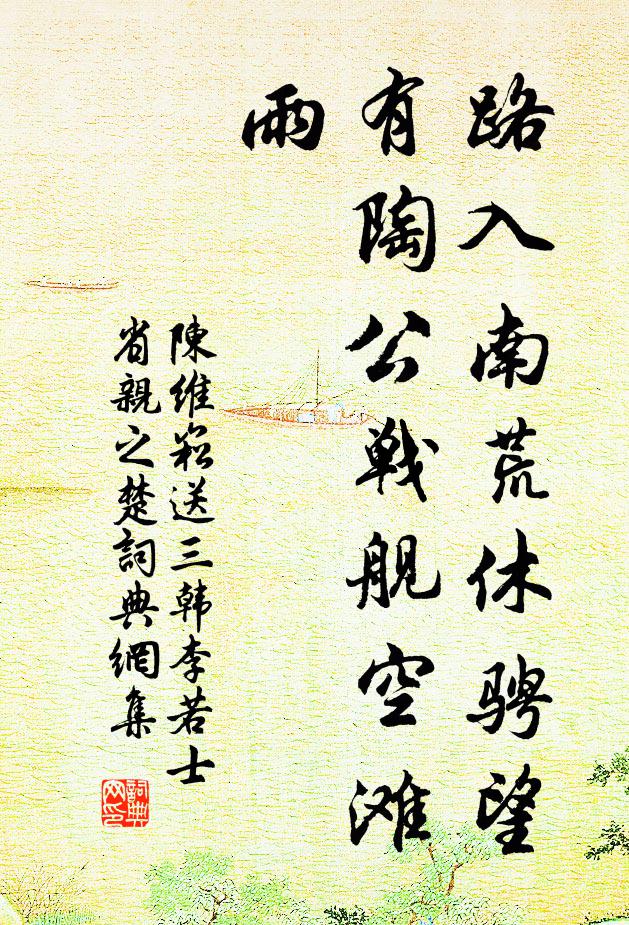 我生何多艱,塌地皆九折 詩詞名句