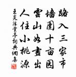 老坡自海外歸為書簡寂觀雲卿閤榜今為煞風景原文_老坡自海外歸為書簡寂觀雲卿閤榜今為煞風景的賞析_古詩文