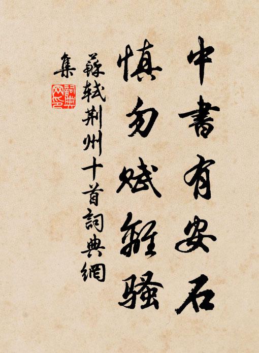 淡煙疏雨平羌路,便恐從今入夢魂 詩詞名句