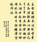 賀新郎原文_賀新郎的賞析_古詩文