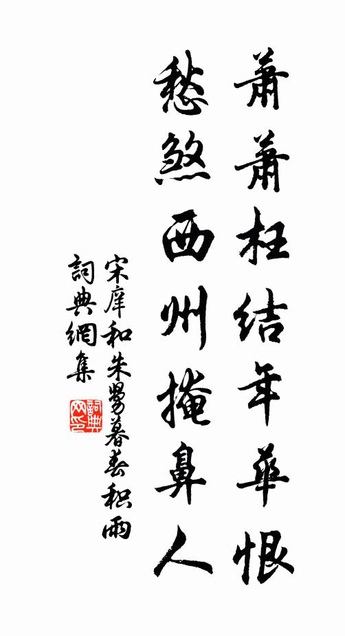 丹梯倚寥廓,終去問青天 詩詞名句