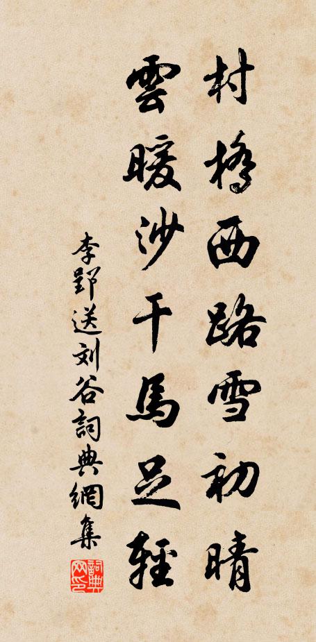 大聲千里動,陰翳一時空 詩詞名句