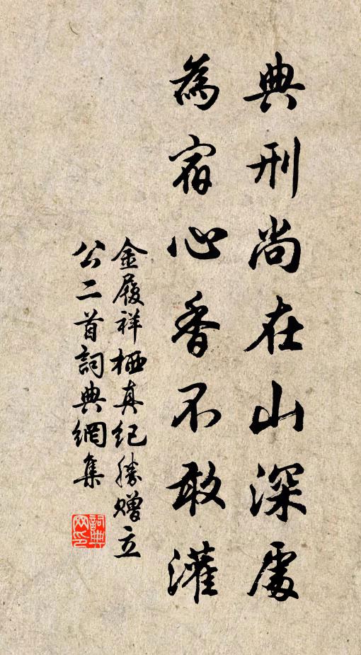 遄經六六回,勞生竟何補 詩詞名句