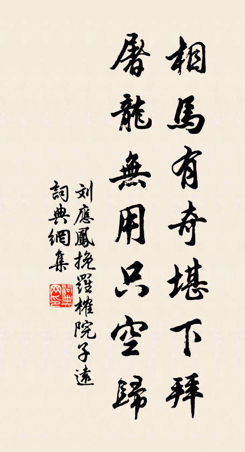 些兒妙處難窮 詩詞名句