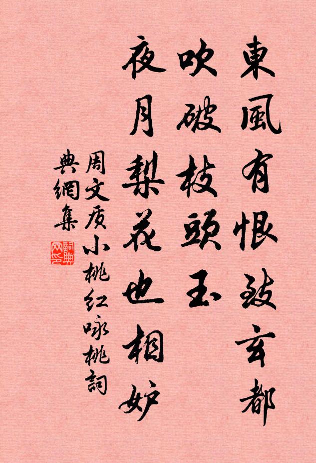 凋零唯舌在，汗漫付心期 詩詞名句