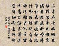 點絳唇（月夜獨坐賞岩桂）原文_點絳唇（月夜獨坐賞岩桂）的賞析_古詩文