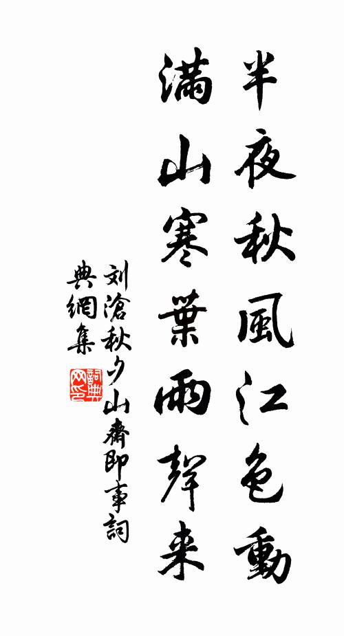 梅潤清薰隨處宴 詩詞名句