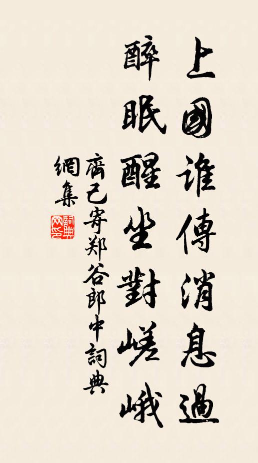 林昏出幽磬,竹杪橫疏煙 詩詞名句