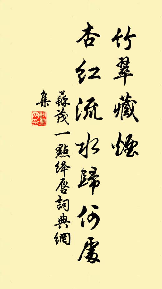 年方十三失阿保,弱冠慈母仙去早 詩詞名句