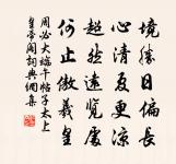 予以縉雲進士周啟明長書呈秘閣黃少卿黃頗歎原文_予以縉雲進士周啟明長書呈秘閣黃少卿黃頗歎的賞析_古詩文