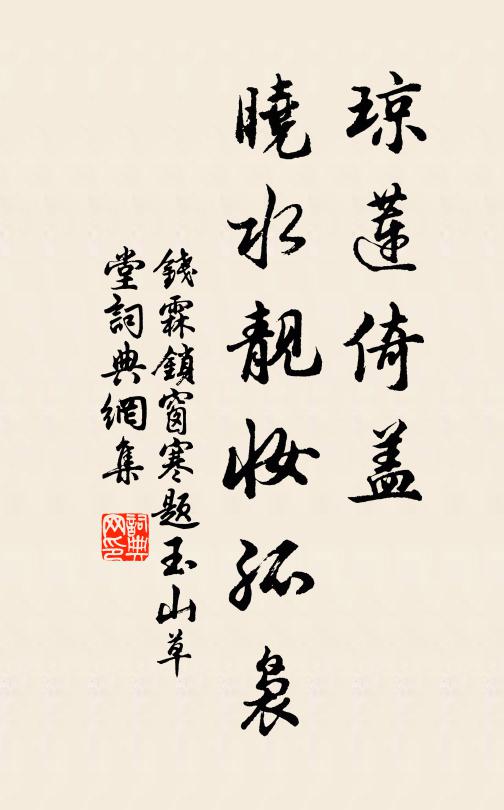 江山疲應接,風日復晴開 詩詞名句