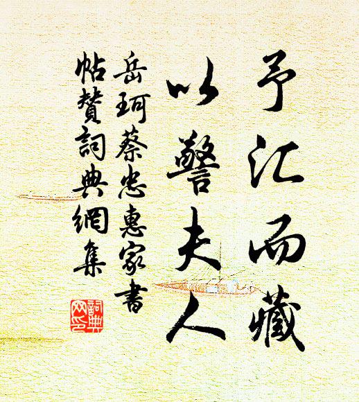 舊館有遺琴,清風那復傳 詩詞名句