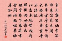 雜劇·魯智深喜賞黃花峪原文_雜劇·魯智深喜賞黃花峪的賞析_古詩文