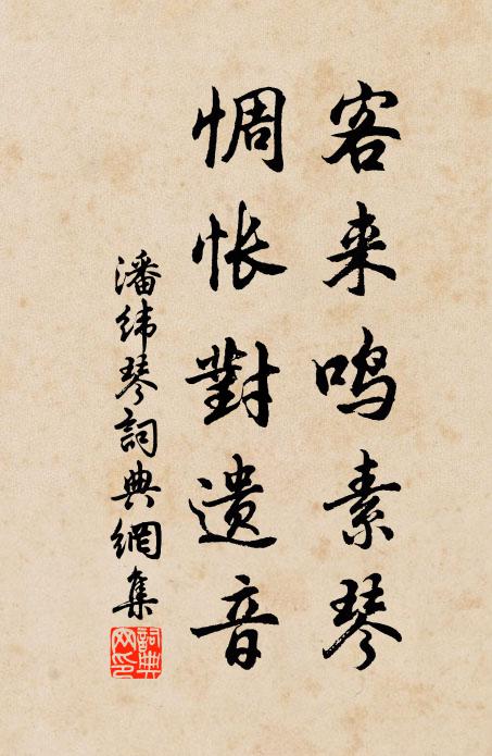 獨此冰雪質，老氣磨蒼蒼 詩詞名句