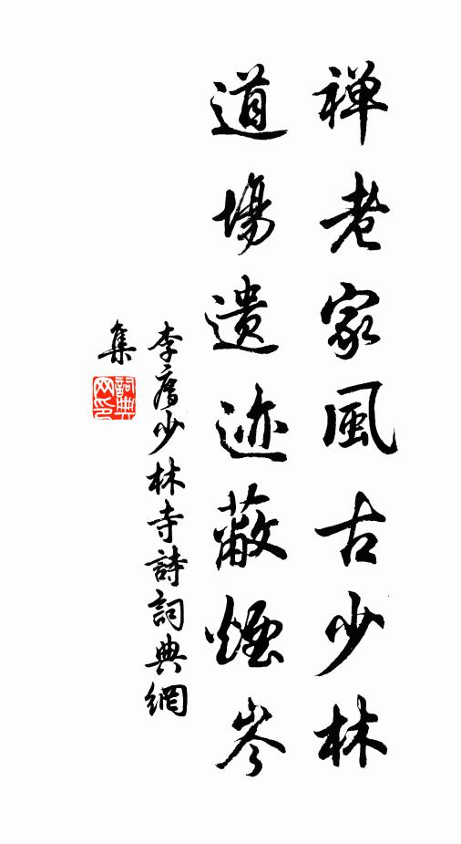 茱菊年齡邁，楓檉日夜疏 詩詞名句