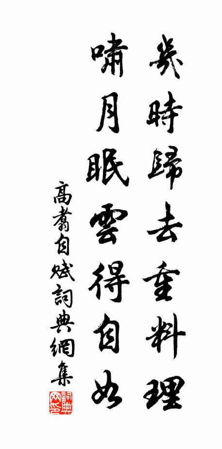 題詩每舉韓李事,連篇累牘填書箱 詩詞名句
