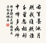 挽龔主簿蓋卿原文_挽龔主簿蓋卿的賞析_古詩文