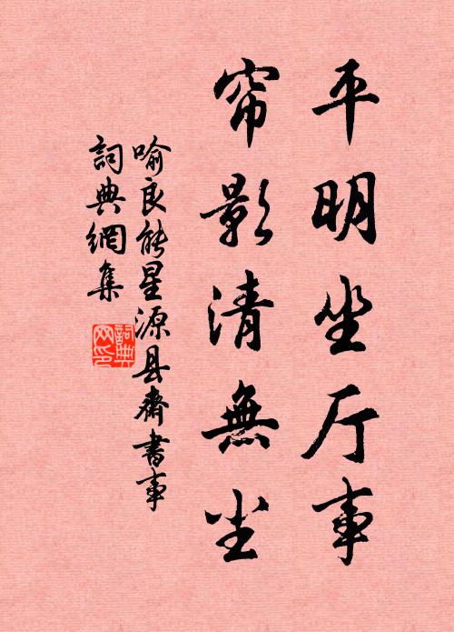 從空架起生頭角,蓋覆驢牛不厭多 詩詞名句