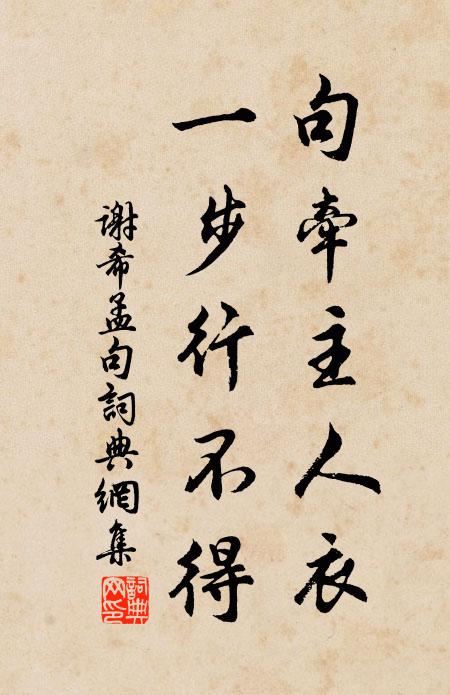 萬里雲收天鏡淨，三台星畔老人星 詩詞名句