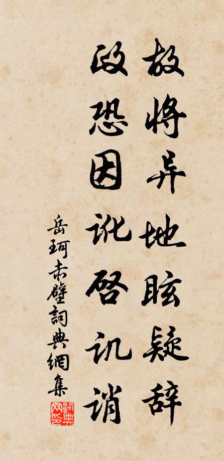 投吊焚此詩，九原應有物 詩詞名句