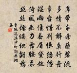 舟中感懷原文_舟中感懷的賞析_古詩文