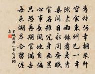 醉倒花前,真箇無煩惱 詩詞名句