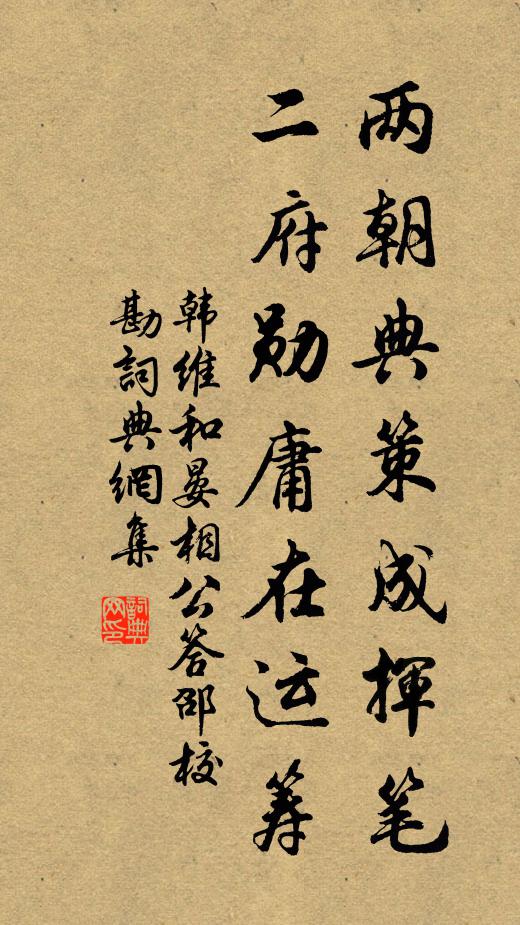 水暖蛟冰解，灰飛鳳管和 詩詞名句