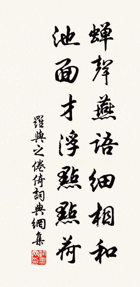 故是一相思 詩詞名句