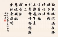 窮冬長途觸物遣興原文_窮冬長途觸物遣興的賞析_古詩文