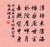 仆盡半月之力僅得五詩而和仲落筆成十章俊哉原文_仆盡半月之力僅得五詩而和仲落筆成十章俊哉的賞析_古詩文