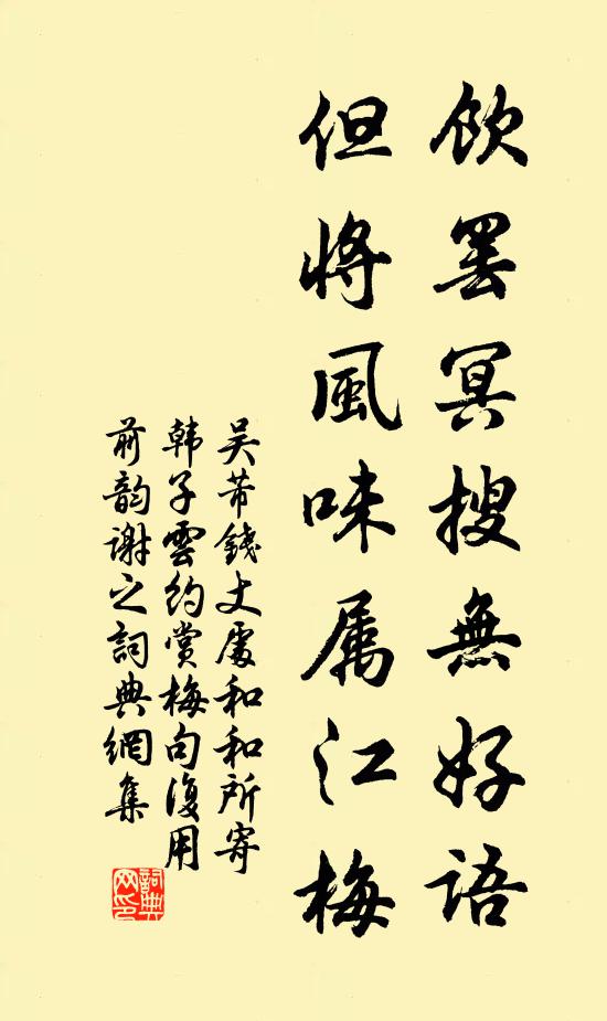 會見青雲奮迅時 詩詞名句