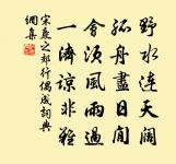 三月七日上賜牡丹並薔薇露勸酒原文_三月七日上賜牡丹並薔薇露勸酒的賞析_古詩文