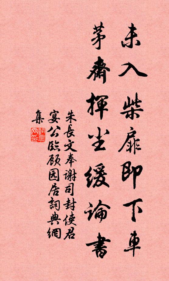 淒淒如此雨，僕僕是何人 詩詞名句