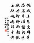 寄江州褚諮議詩原文_寄江州褚諮議詩的賞析_古詩文